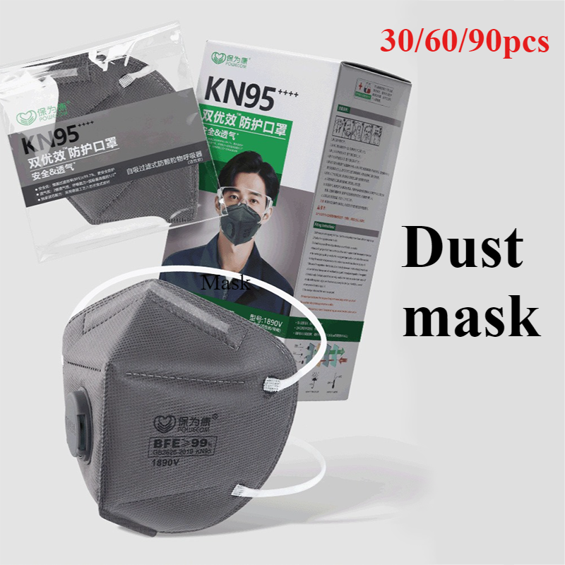 Anti Pollution Mask - Masque facial KN95 à charbon actif,