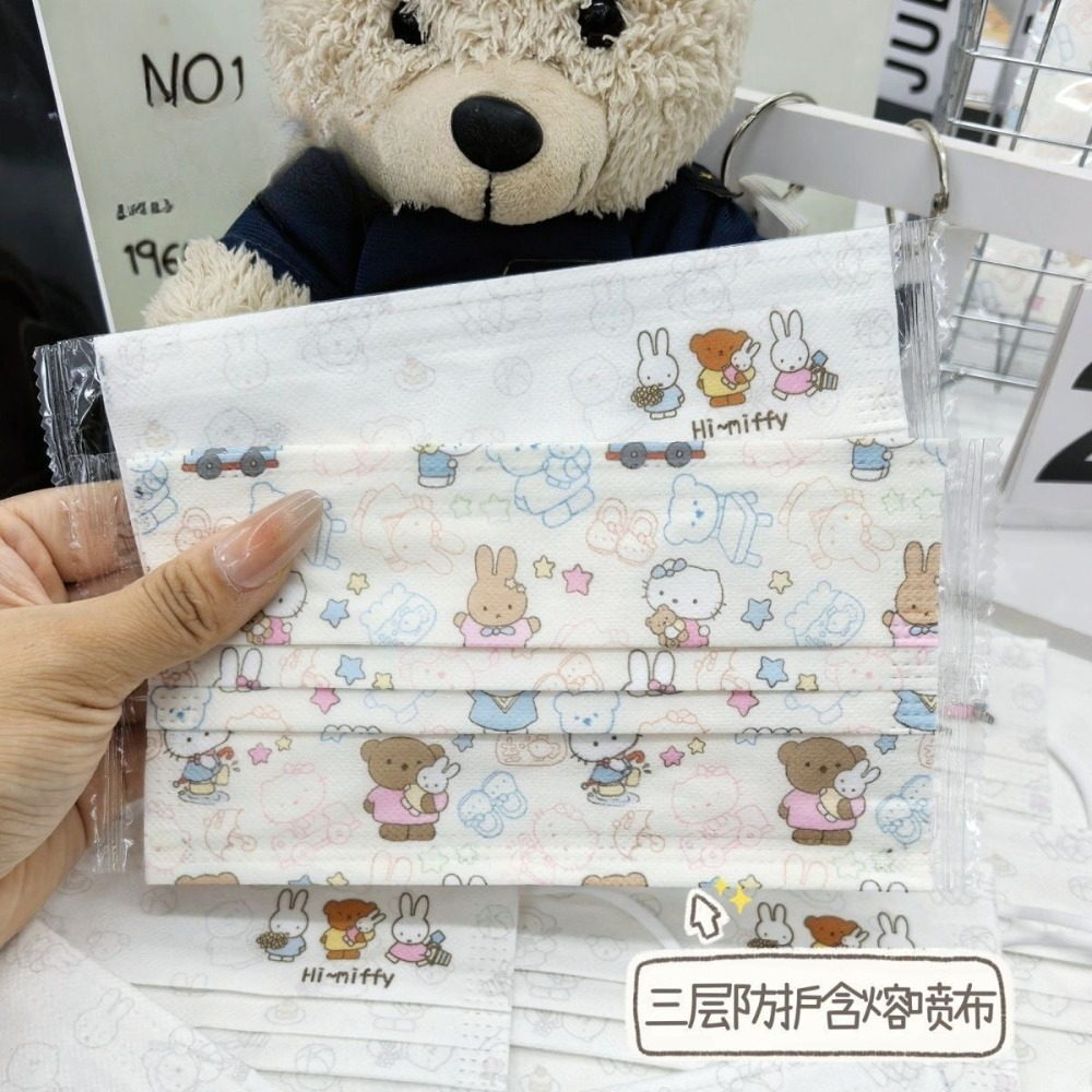 Kids Face Mask - Masque facial Kawaii Miffy, 10/30/50/100 pièces,