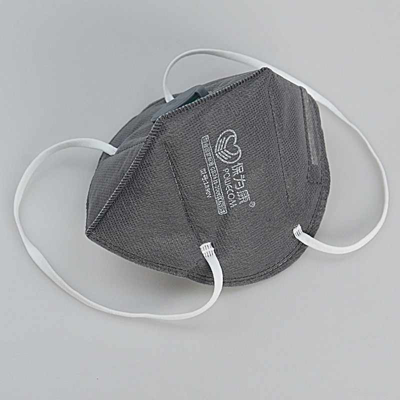 Masque facial KN95 à charbon a - Anti Pollution Mask avis et prix