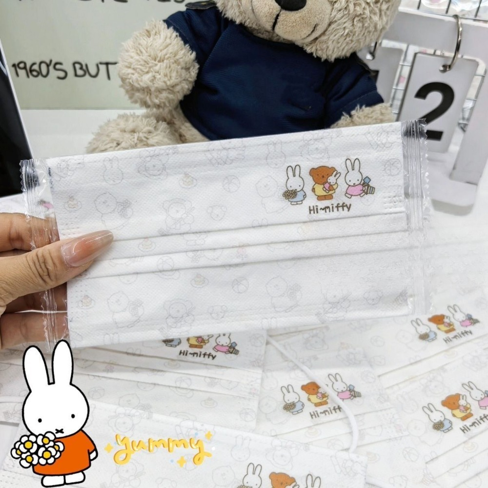 Masque facial Kawaii Miffy, 10 - Kids Face Mask avis et prix