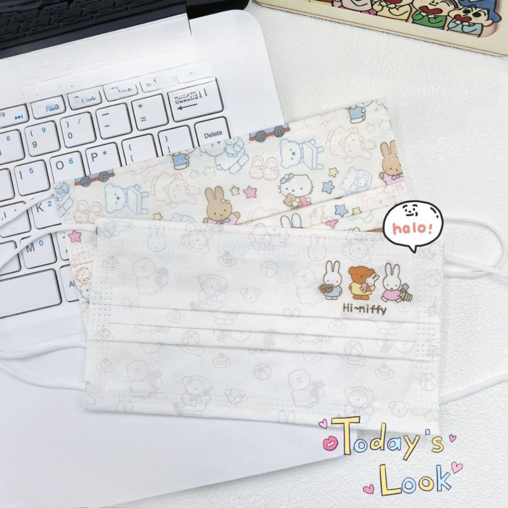 Masque facial Kawaii Miffy, 10 - Kids Face Mask avis et prix